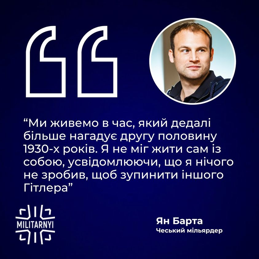 Перебийпутінуніс tweet media