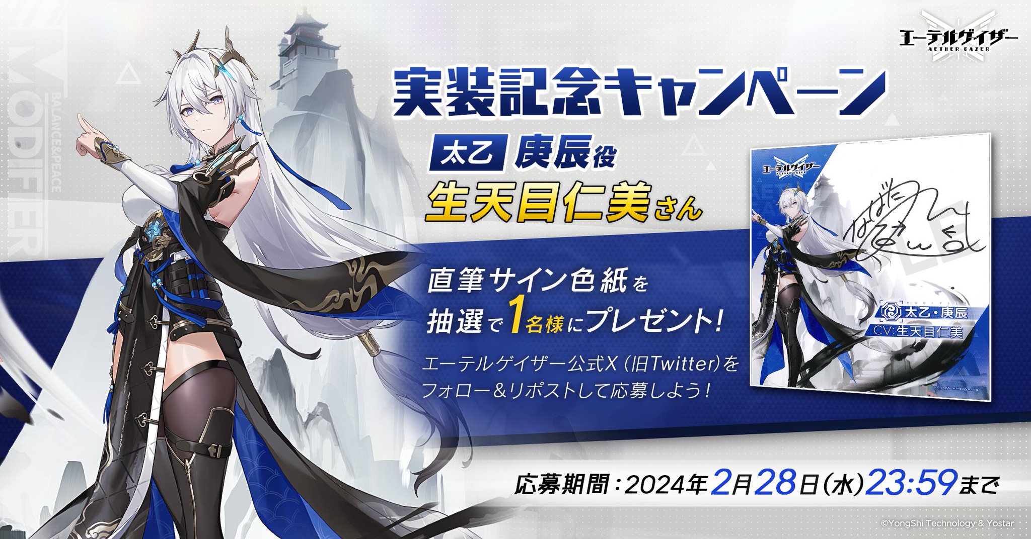 2025年最新】生天目仁美 サインの人気アイテム - メルカリ