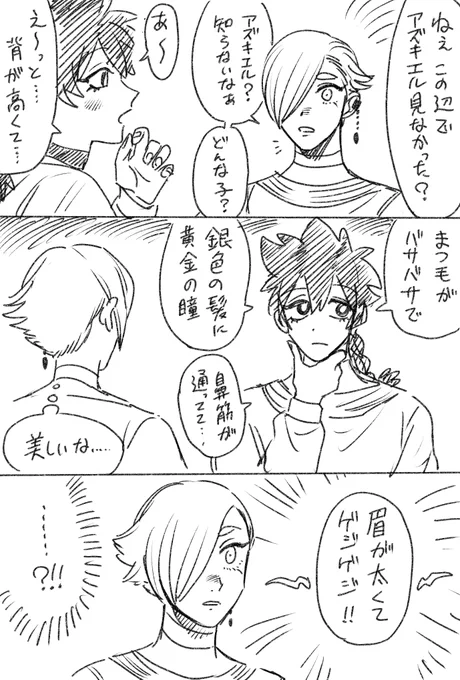 フォロワー1000突破、ありがとうございます…>< 