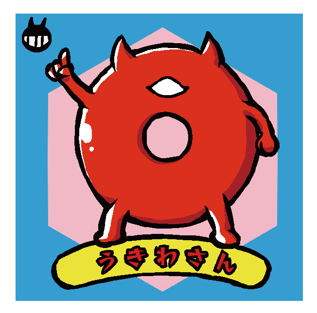 #このタグを見た人は0文字で自己紹介する 