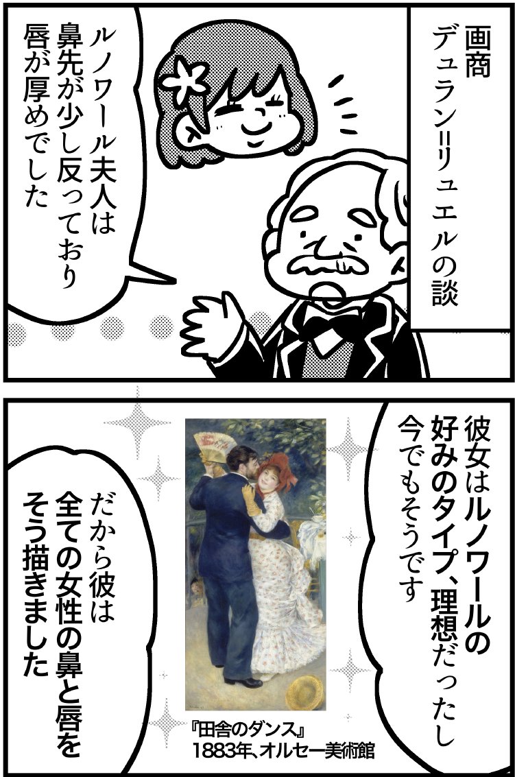 2/2 