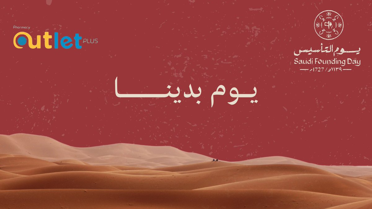 outletplus.ph tweet media