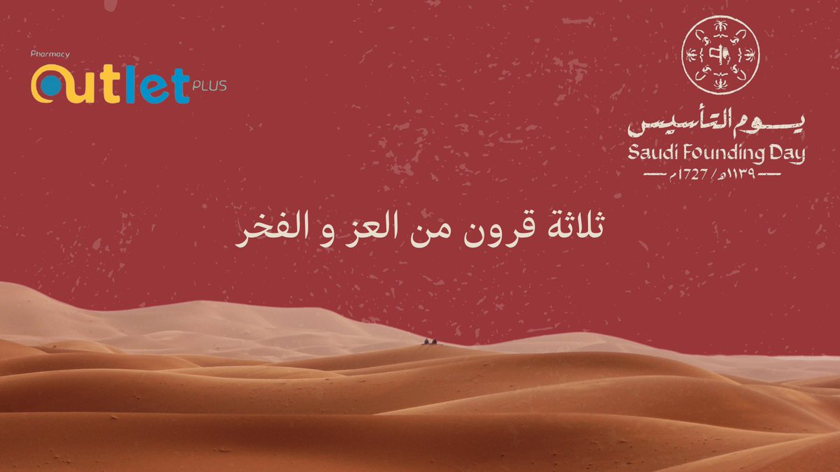 outletplus.ph tweet media