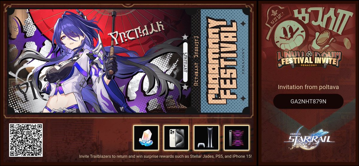 dandyoga's tweet image. Invite Trailblazers to return and win surprise rewards such as Stellar Jades, PS5, and iPhone 15!