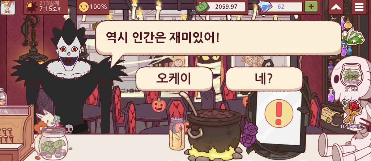 미친놈🍏 tweet media
