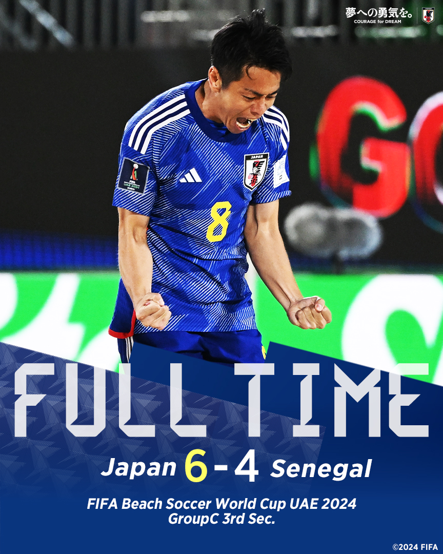 🔹試合終了🔹 🏆FIFA ビーチサッカー #ワールドカップ UAE 2024 ⚔️グループステージ第3節 🇯🇵日本 6-4 セネガル🇸🇳 ⌚️0:30(🇯🇵) 📺J SPORTS 2 / J SPORTS オンデマンド 🔗jfa.jp/national_team/… #夢への勇気を #ビーチサッカー日本代表 #ビーチサッカー #jfa #daihyo #BeachSoccerWC