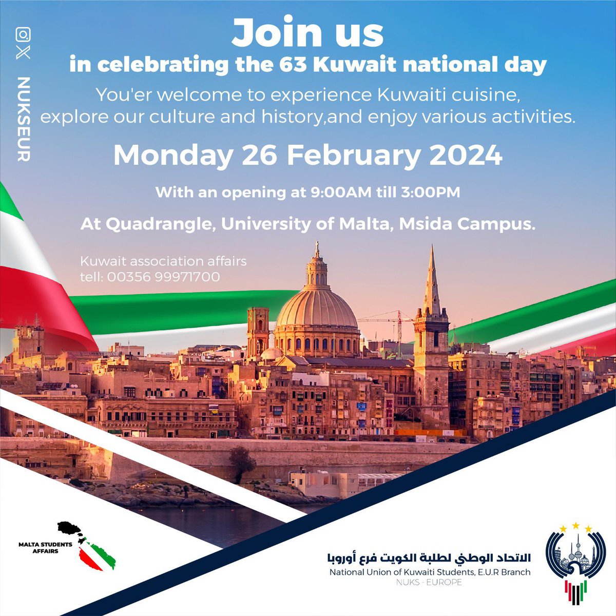 لجنة شؤون طلبة مالطا tweet media