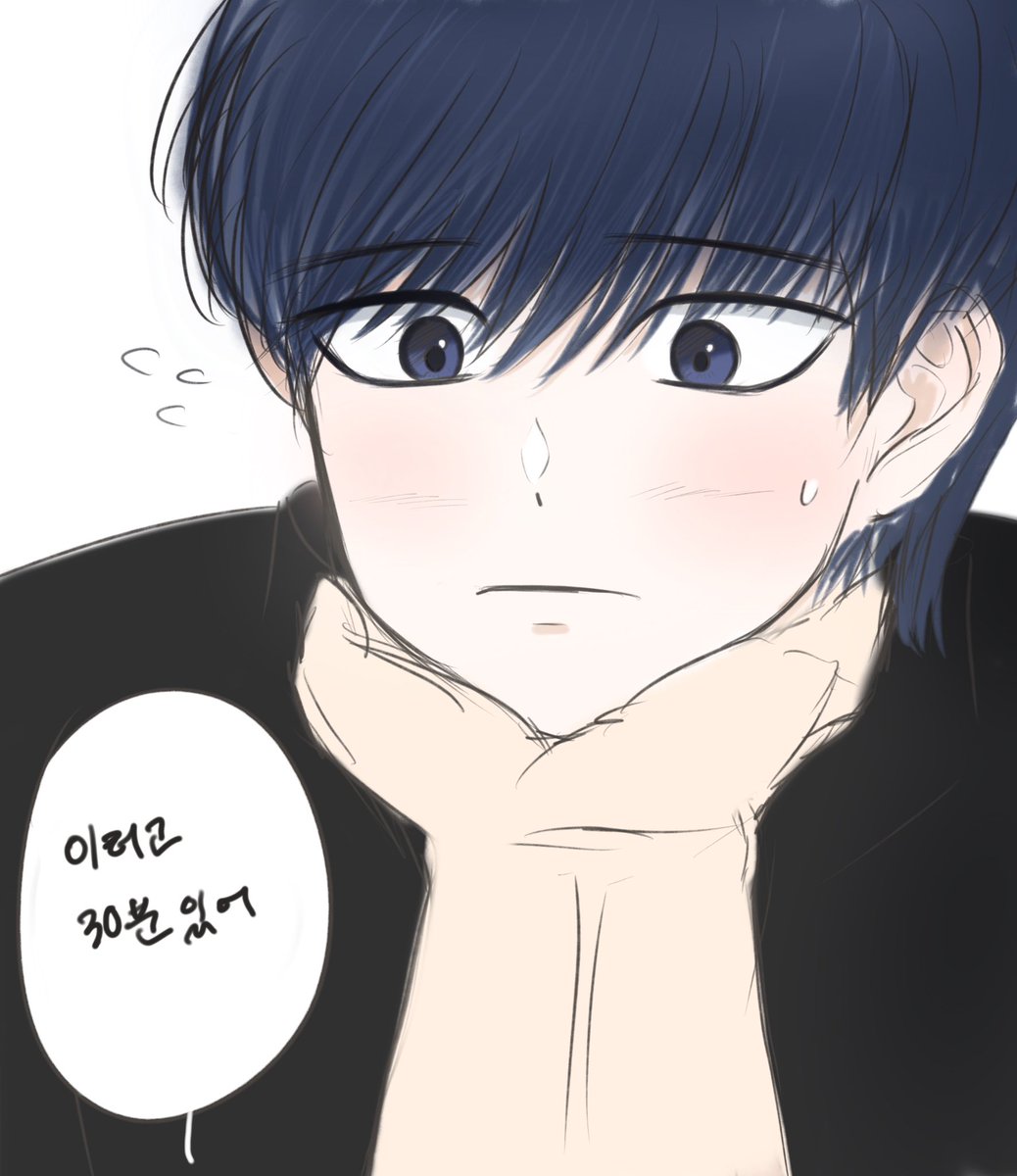 종톨 연하 삐졌을 때 화풀어주는 법
삼보일배하기, 화 풀릴 때까지 입 닫고 반성하기, 밥 차리고 설거지하고 빨래 널거 빨래 개고 연하 셔츠 다려놓기, 사과문 15차 쓰기

연상 삐졌을 때 화풀어주는 법: