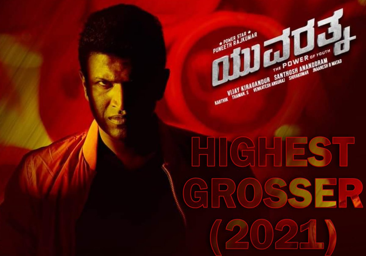 It's Official Now The Highest Grosser Of The Year 2021 🎯

#Yuvarathnaa #DrPuneethRajkumar