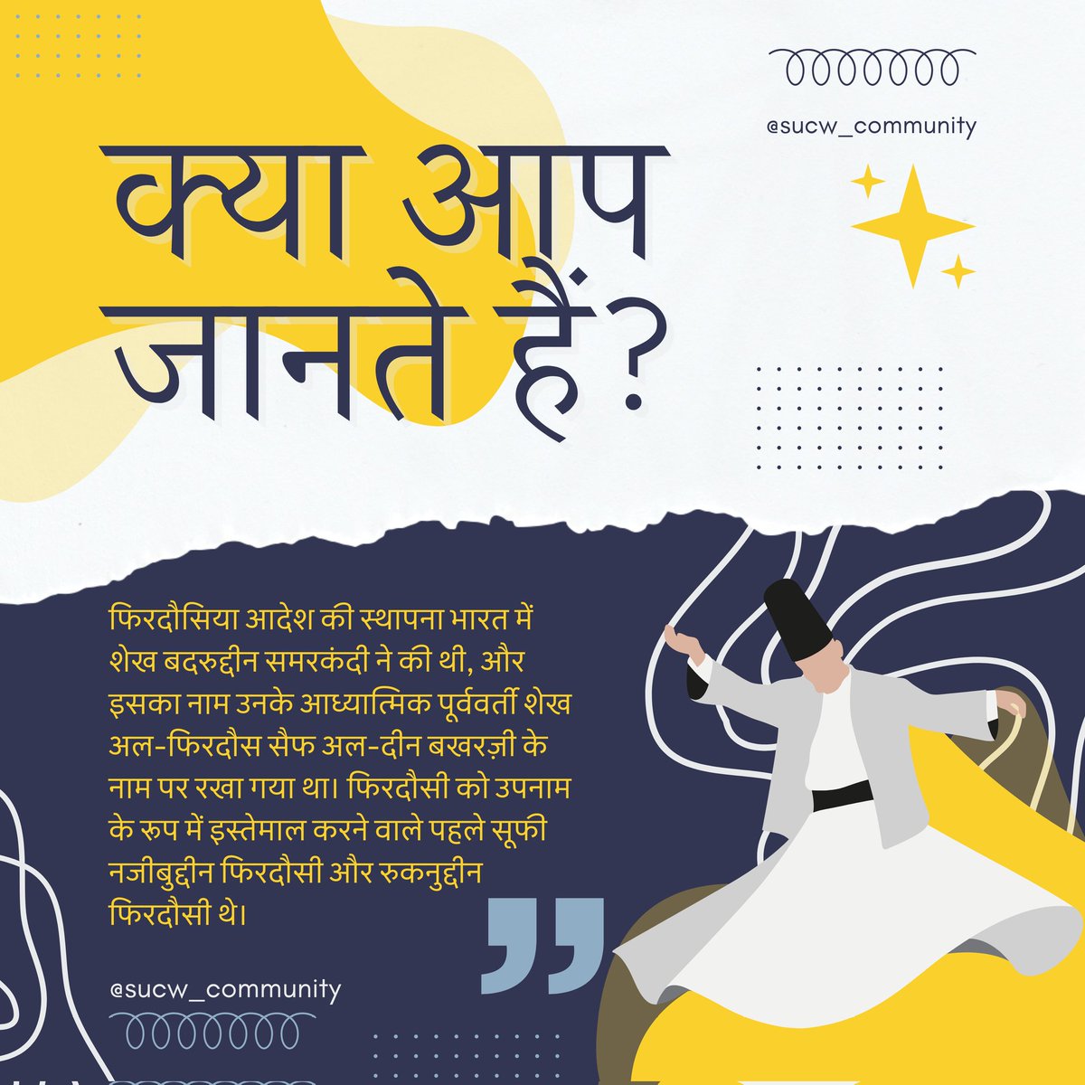 Did you know about the Firdausiyya Order?
#SUCW_Community