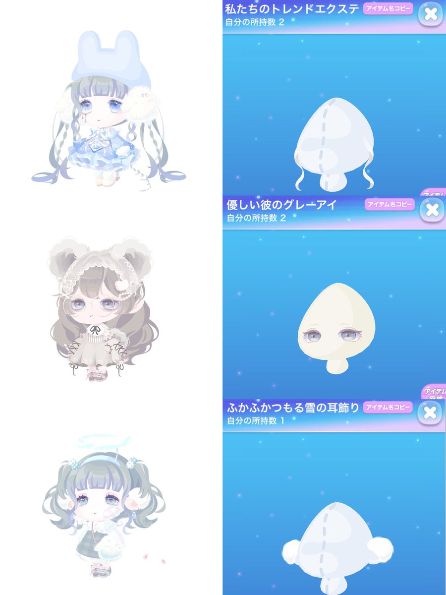 pocketcolo2's tweet photo. ver.2🌨️🩵 https://t.co/hSUr5iaSVs