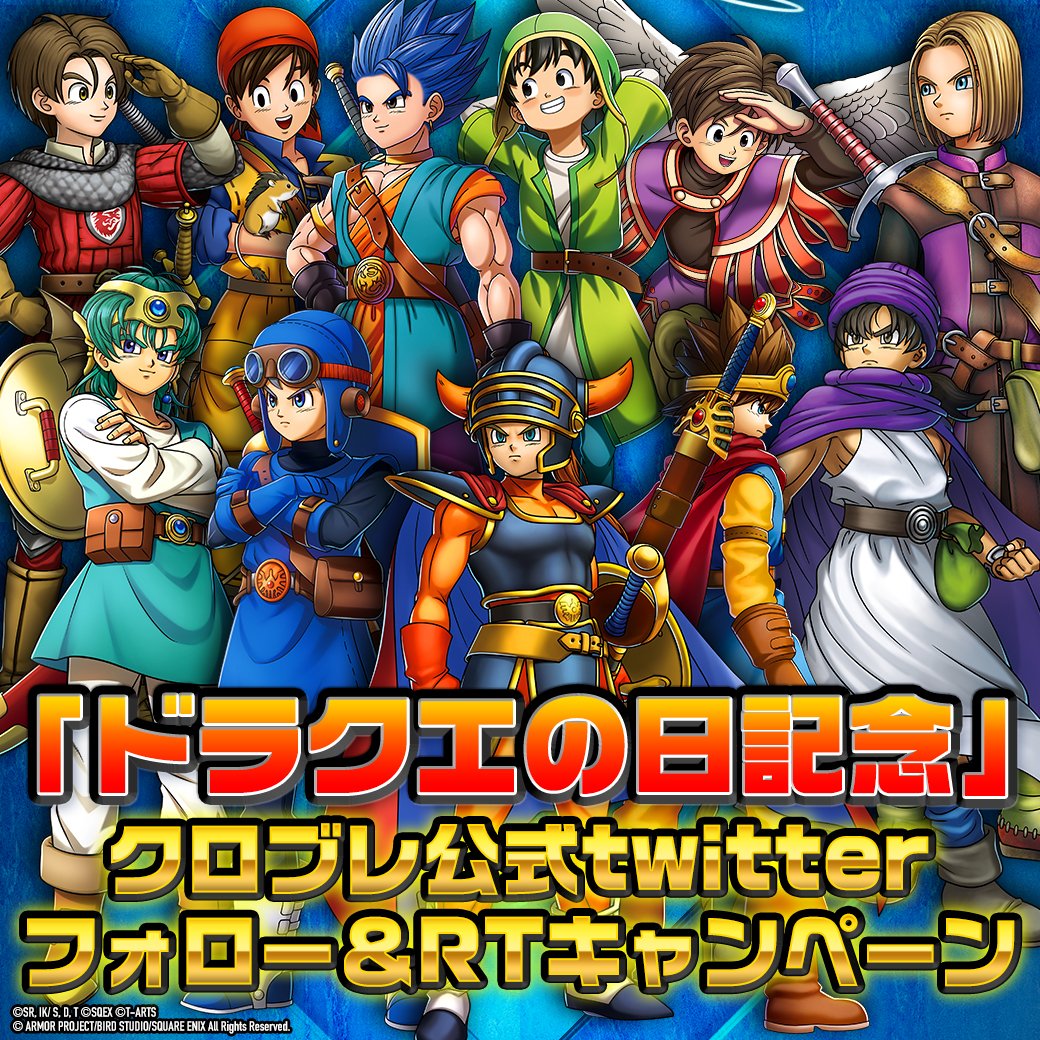 The GOATS. I believe these Renders come from the Cross Blade