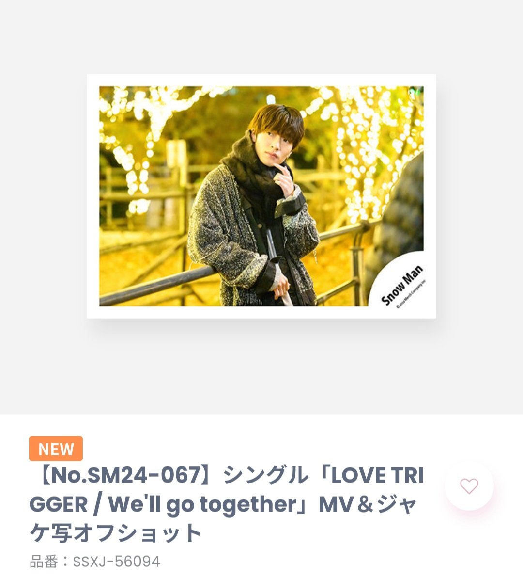 fzty__5's tweet photo. @trhk_my0325 【MR】はじめまして、夜分に申し訳ありません。検索よりリプ失礼致します。
当方下記2枚の深澤くん求めております。
2月~3月上旬にオンラインにて購入予定です。
宮舘くん2種20枚:深澤くん2種20枚の交換は可能でしょうか?
ご検討よろしくお願い致します。🌹深澤辰哉 https://t.co/uL25QEtOhF