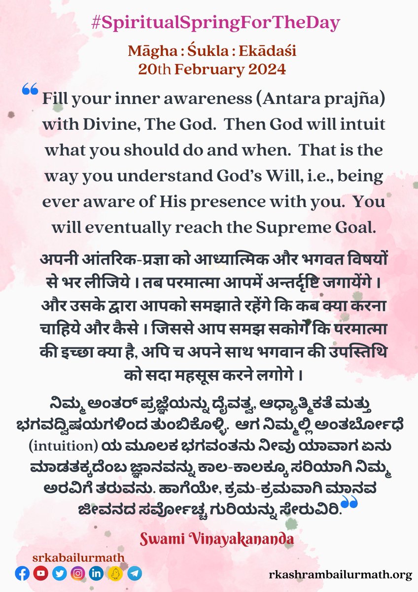 srkabailurmath's tweet photo. #SpiritualSpringForTheDay https://t.co/p50jwnzA2q