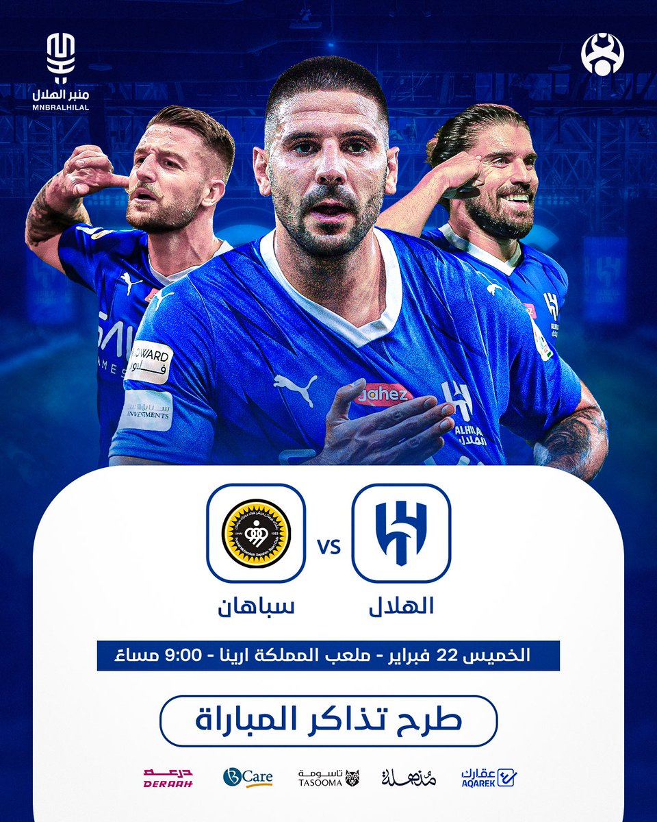 منبر الهلال - Mnbr Alhilal tweet media
