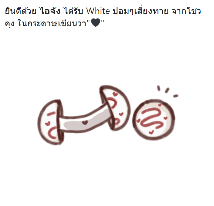 Iwamura (Slow) tweet media