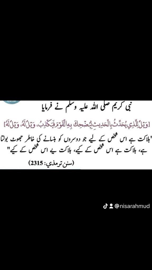Nisar Ahmud Hundle (@nisarahmud) on Twitter photo 