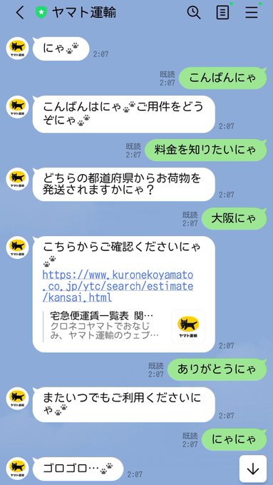 Twitterのコスプレ画像1