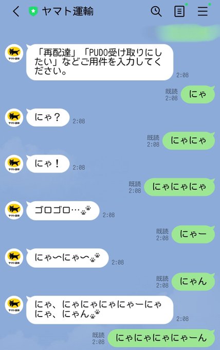 Twitterのコスプレ画像2