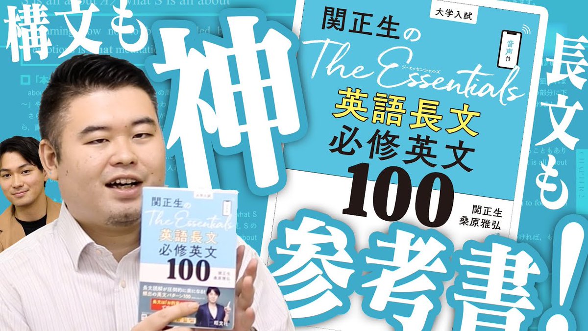 nwoma0307's tweet photo. ์๋
ํ์ธ์๏ผ
I'm very interested in this textbook๐๐
Do you think is it like to study with thisโ๐๐ปโโ๏ธ
ใ #ไธ็ไธใใใใใใ่ฑๆ่ชญ่งฃใฎ็นๅฅ่ฌๅบง ใ
ใฎ้ฒๅๅฝขใจใ่ใใพใใ๐๐ป
#้ขๆญฃ็
#ๅๅผทๅขใใใจ็นใใใใ
#ๆกๅ #ๅๆฅๅธ #้ด้นฟ
#์์ด #passedthetest #englishreading #studykoreanwithme https://t.co/aXgsHdnDwC