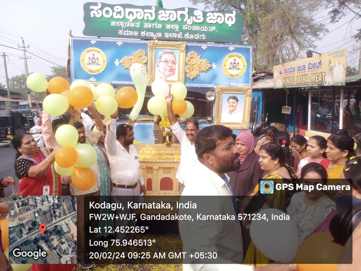 DdswdK's tweet photo. ದಿನಾಂಕ: 20-02-2024ರ ಮಂಗಳವಾರ  ಕುಶಾಲನಗರ ಪಟ್ಟಣ ಪಂಚಾಯತ್ ವ್ಯಾಪ್ತಿಯಲ್ಲಿ "ಸಂವಿಧಾನ ಜಾಗೃತಿ ಜಾಥ" ಕಾರ್ಯಕ್ರಮವನ್ನು ಆಟೋ ರ್ಯಾಲಿ ಬೈಕ್ ರ್ಯಾಲಿ ಹಾಗೂ ಸ್ಥಳೀಯ ಸಂಪ್ರದಾಯಿಕ ಪ್ರದರ್ಶನದ ಮೂಲಕ ಪ್ರಾರಂಭಿಸಲಾಯಿತು.  #ನಮ್ಮಸಂವಿಧಾನನಮ್ಮಹೆಮ್ಮೆ #ConstitutionAwarenessKarnataka@ConstituitionGoK https://t.co/6rCwiKtgwN