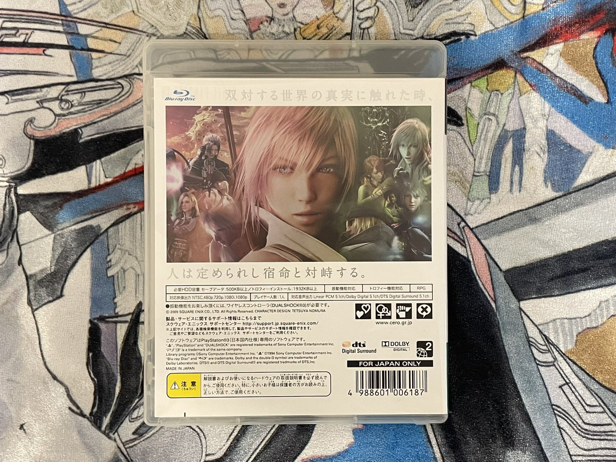 press_load's tweet photo. #finalfantasy #finalfantasy13 #finalfantasyxiii #squareenix #playstation3 #gamecollection #japanesegames https://t.co/5LlBUpo0uz