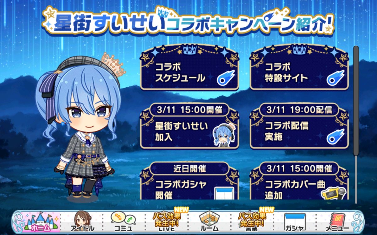 좀 크게 준비했나본데