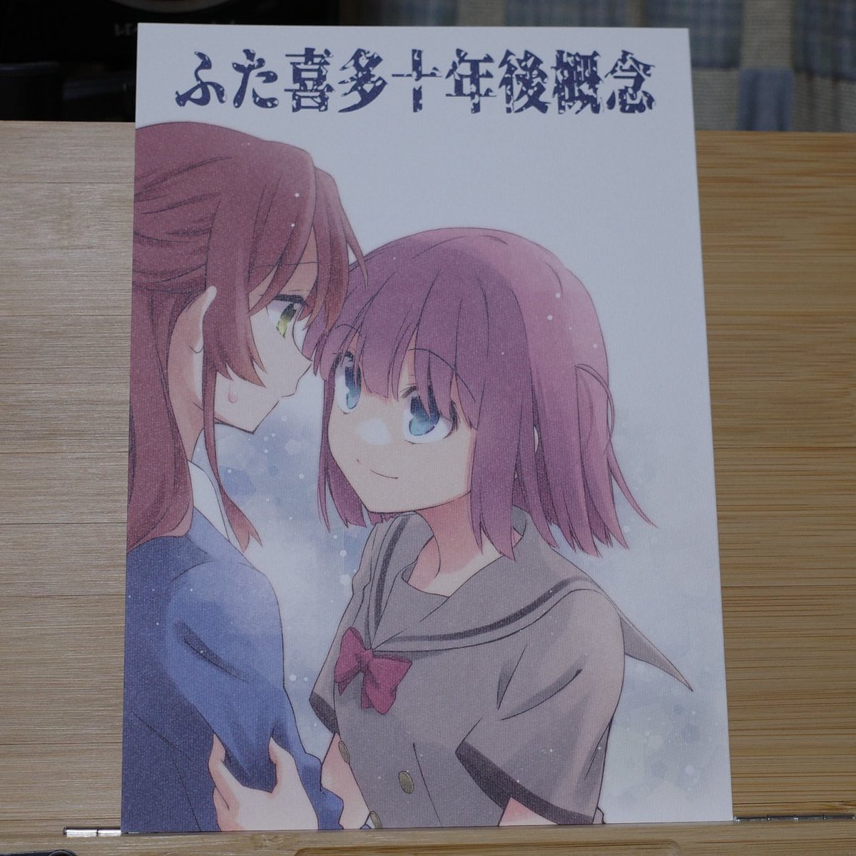 今日届いたやばい本です。 