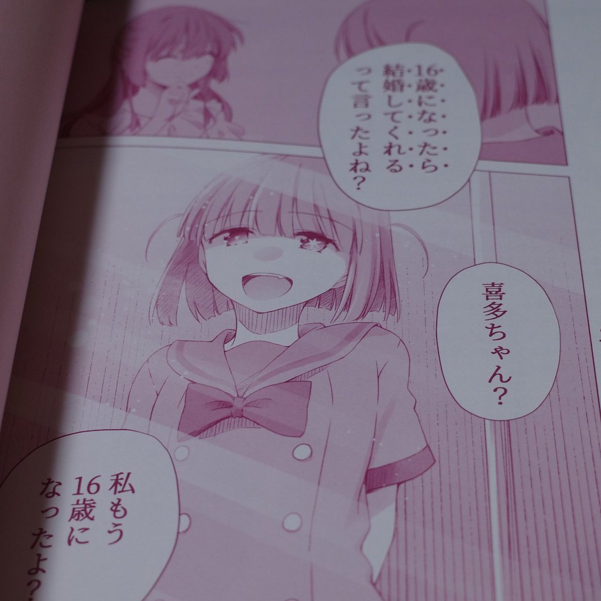 今日届いたやばい本です。 