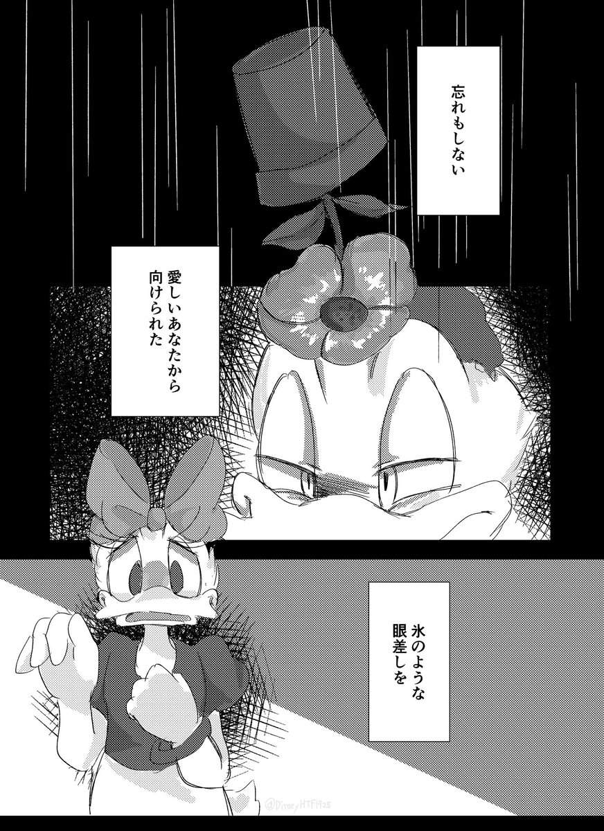 「私の一番星」
(1/3) 