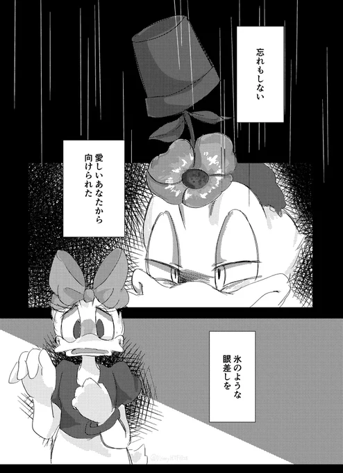 「私の一番星」
(1/3) 