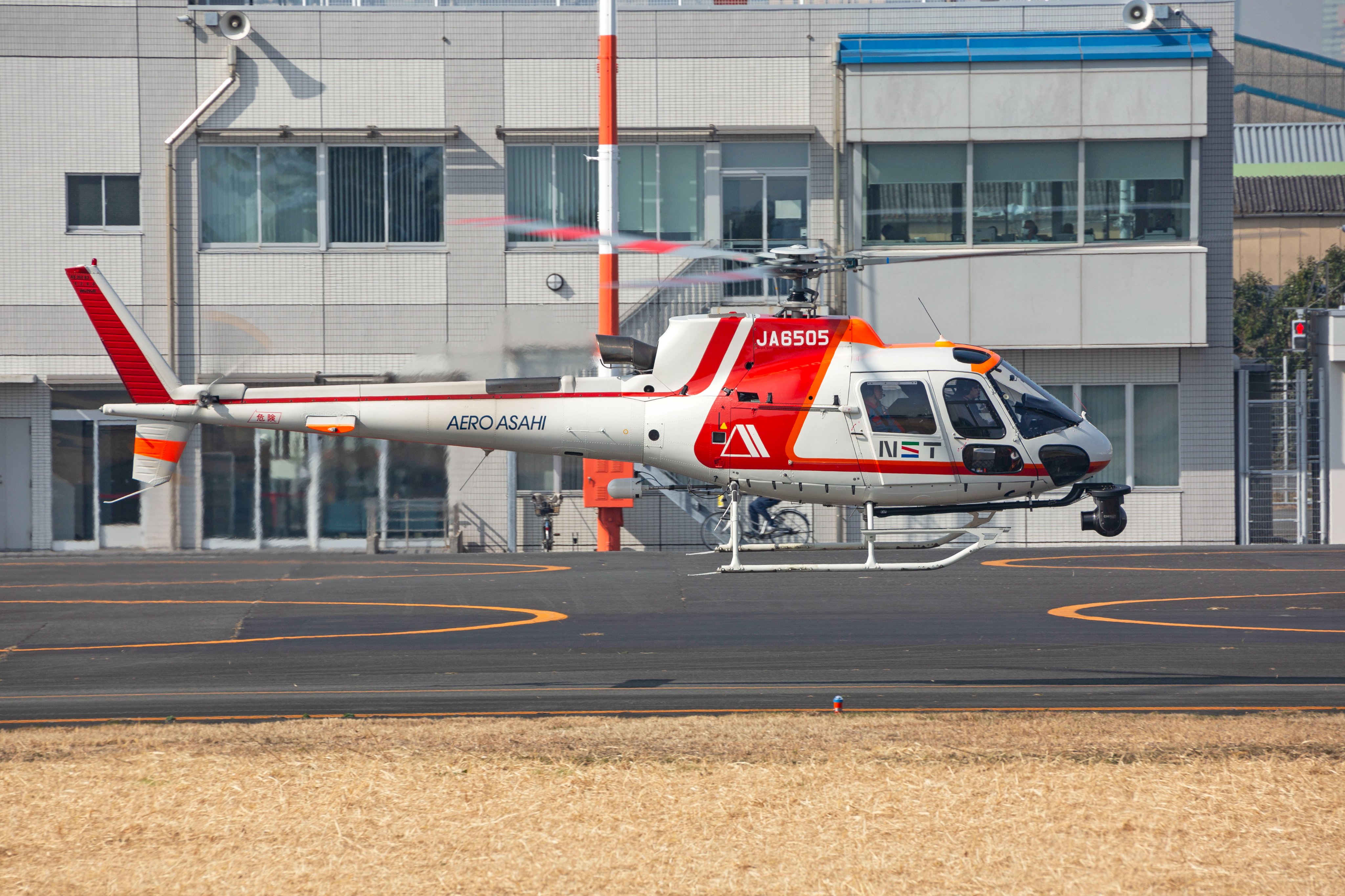 朝日航洋 機材一覧 運用中 アエロスパシアル AS355 エキュレイユ