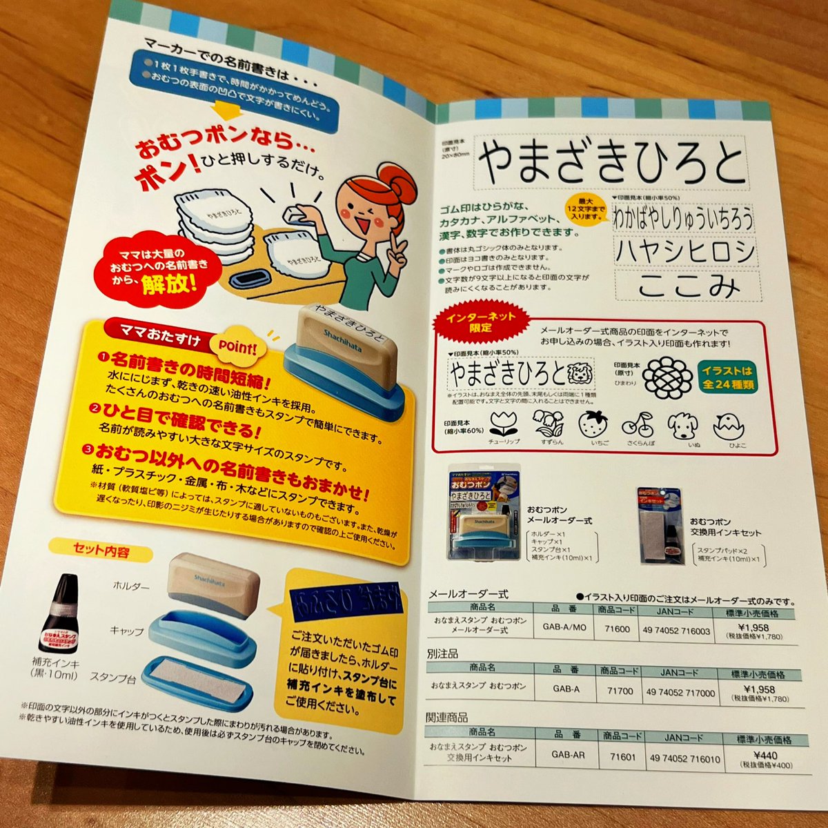 ななみ︎︎︎︎☺︎𝟞𝕪🚙+𝟛𝕪🎀 on X