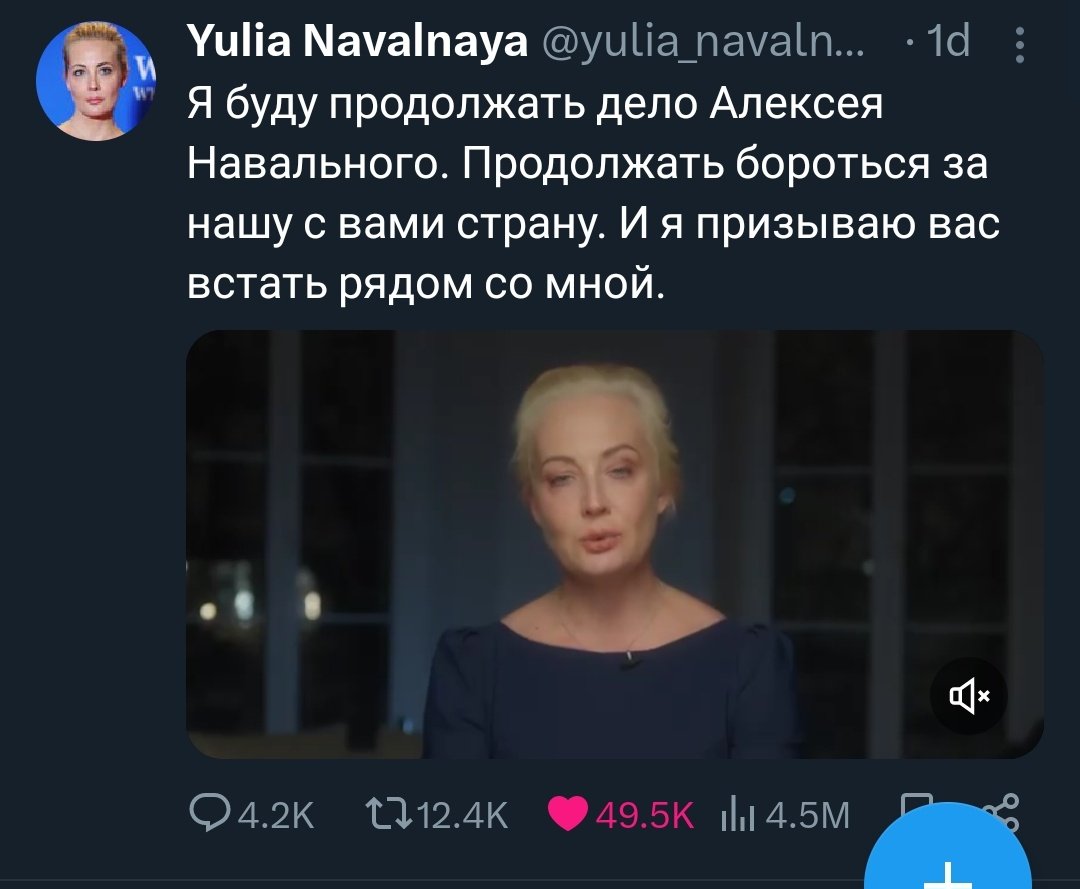 The account of @yulia_navalnaya has been suspended but retweets can keep spreading her message.  Please RT.  #YuliaNavalnaya