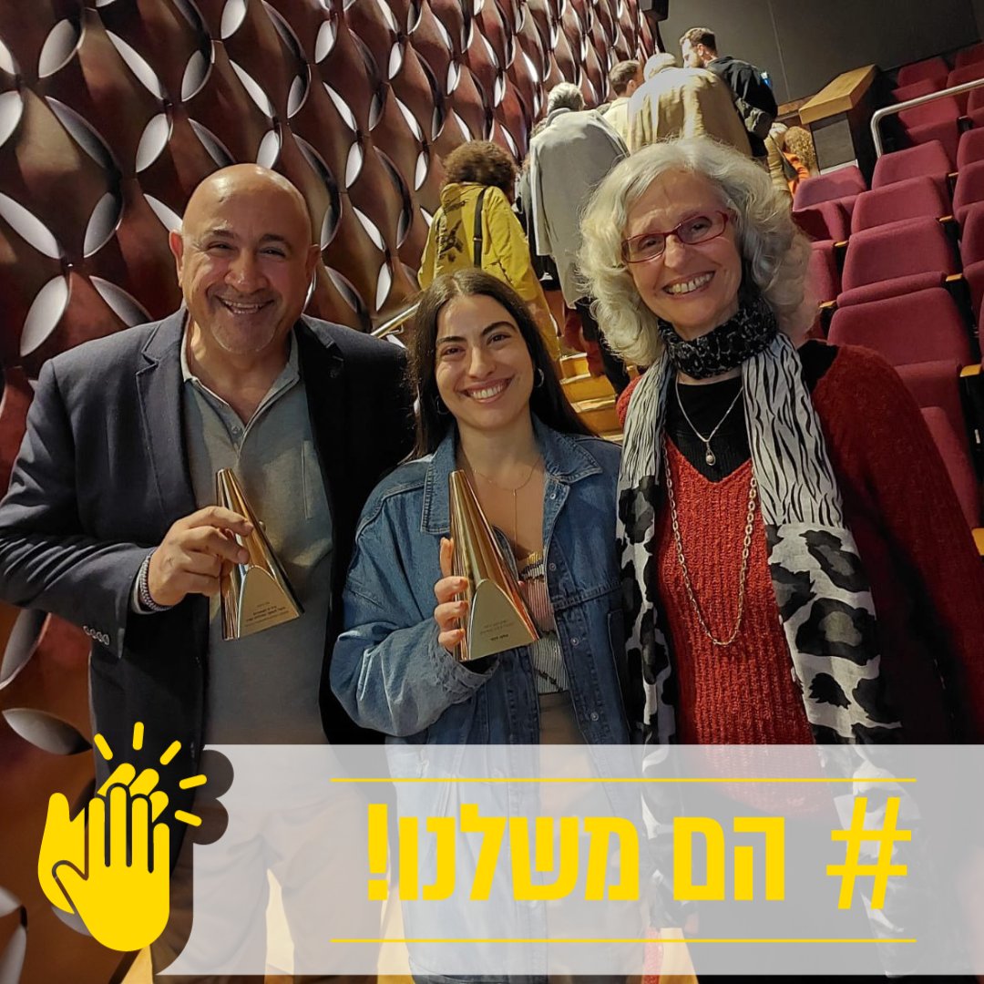 Sapir College tweet media