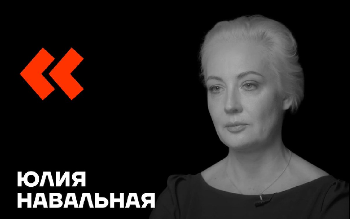 Черная вдова