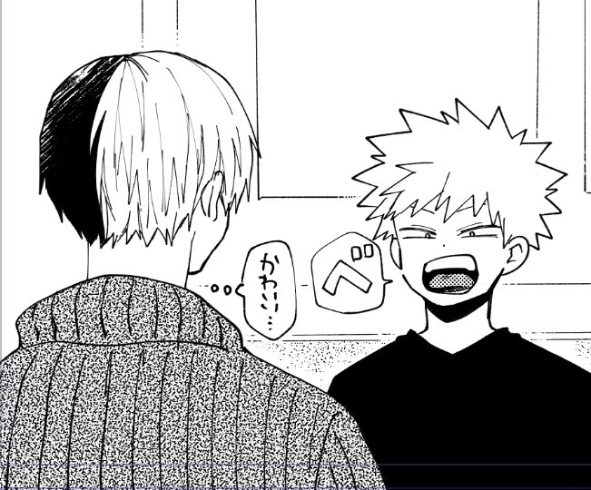 べ 