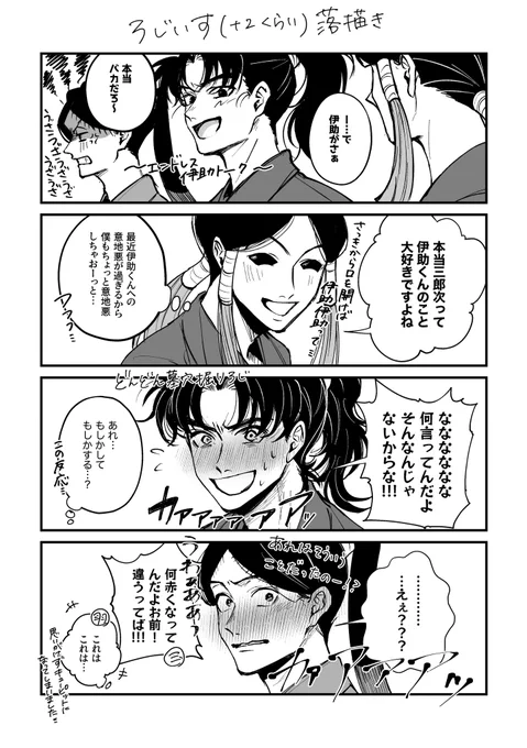成長ろじいす漫画

ワンドロrkgk 恥ずかしくなったら消す!! 
