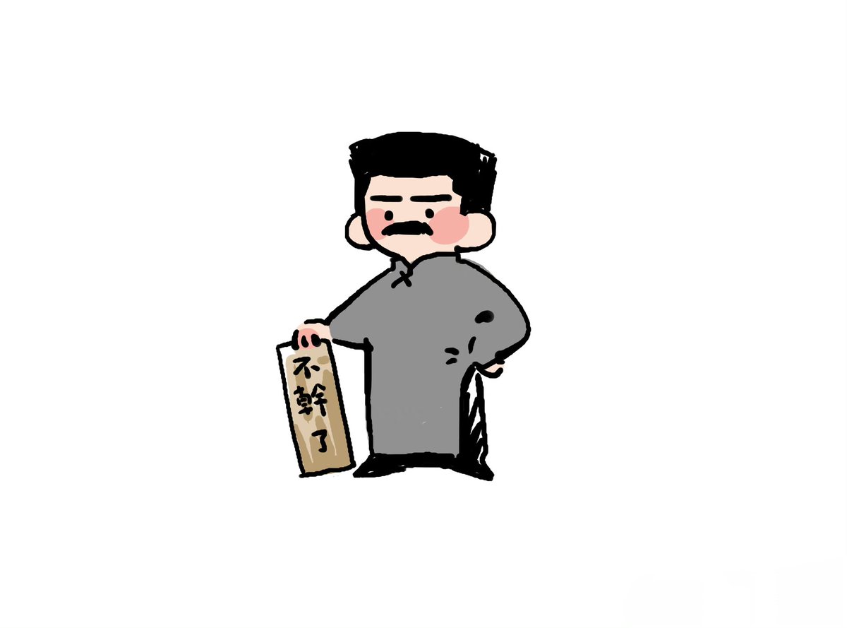 YlLyb's tweet photo. 撑不住了，感冒也太难熬了吧，只想早点下班回去躺着 https://t.co/eFgn7NfFDz