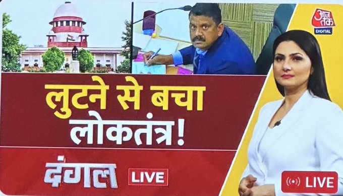 NarundarM's tweet photo. Modi Ji Ka Photo Nahi Lagaya Aaj. https://t.co/MdkeNAqRXt