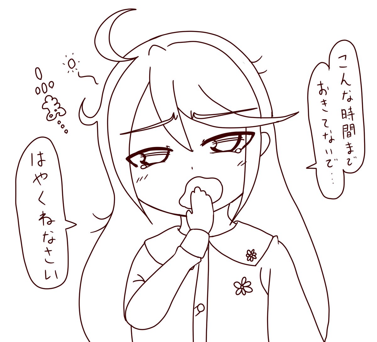 @akebono1107 