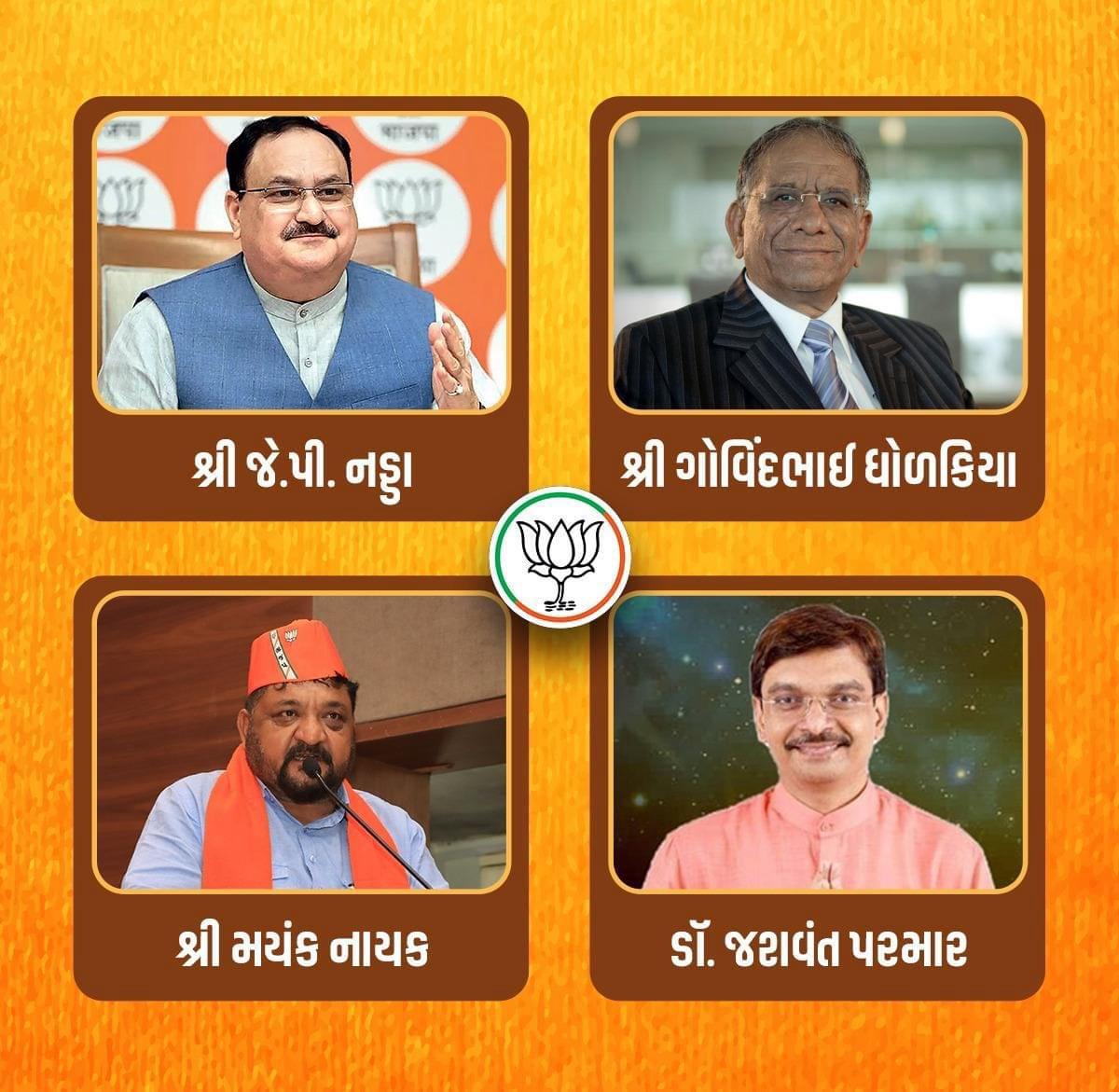 SanjayThacker02's tweet photo. ભારતીય જનતા પાર્ટીના માનનીય રાષ્ટ્રીય અધ્યક્ષ શ્રી જે.પી.નડ્ડા જી,શ્રી મયંક નાયક , શ્રી ગોવિંદભાઈ ધોળકિયા તથા ડૉ.જશવંતસિંહ પરમારને રાજ્યસભાના સાંસદ તરીકે ચૂંટાવવા બદલ ખૂબ ખૂબ અભિનંદન. https://t.co/9M4fYJGFEl