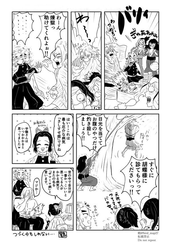 #原作を隣に貼らなくても何のパロか気づいて 