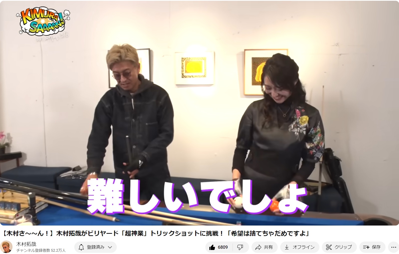 hamana on X: 