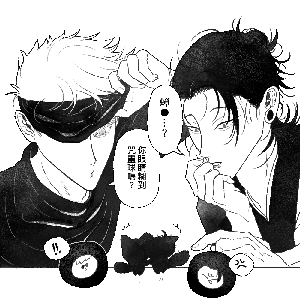 ちみけもの敗北 