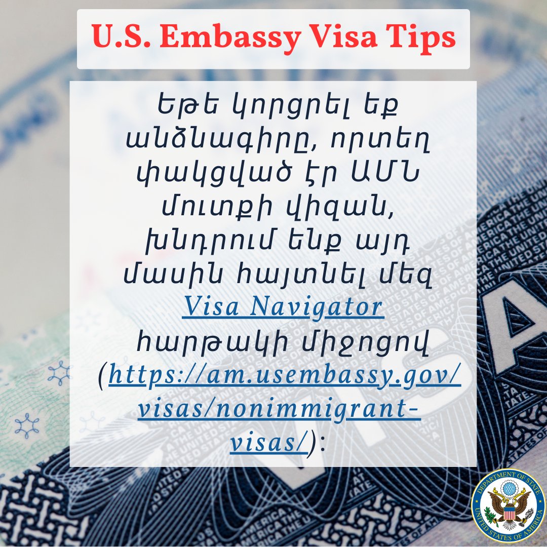 🇺🇸#visatips ✅If you have lost your passport with U.S. visa, please inform us via the Visa Navigator at am.usembassy.gov/visas/nonimmig….