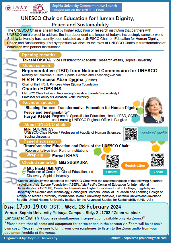 A new @UNESCO Chair on Education for Human Dignity, Peace & Sustainability will be launched at Sophia University on 28 Feb 2024! Join me for the launch event online or in person with partners from Canada, Colombia, Japan, Malaysia, the Philippines, Singapore, Thailand, & the US.