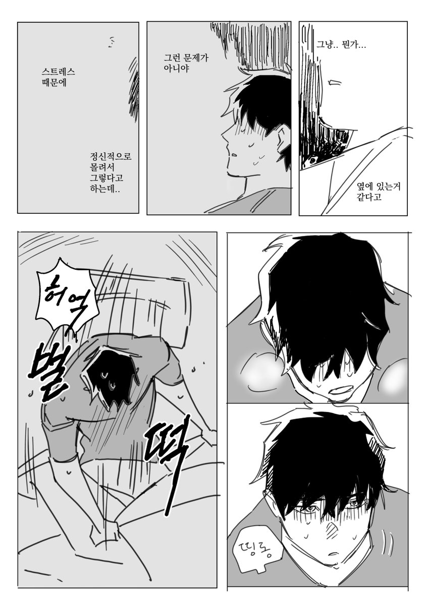 날 tweet media