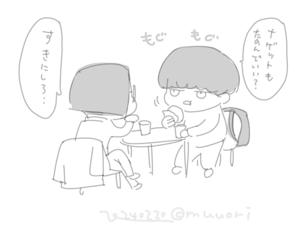 雨宿りでマッ◯に寄ったフユクンとハルクン 