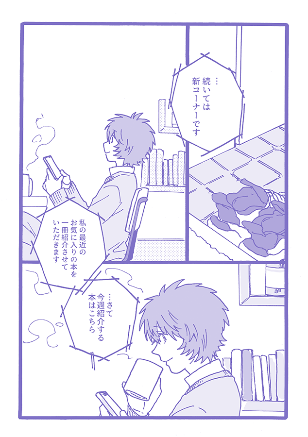サンプル② 